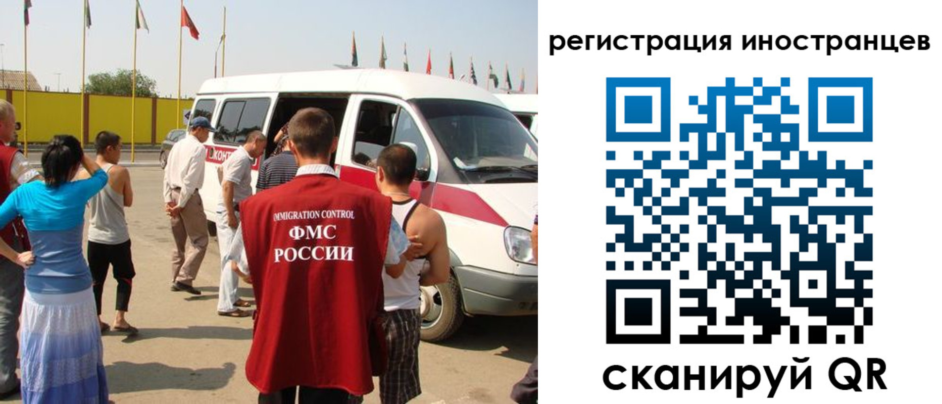 регистрация в Белогорске
